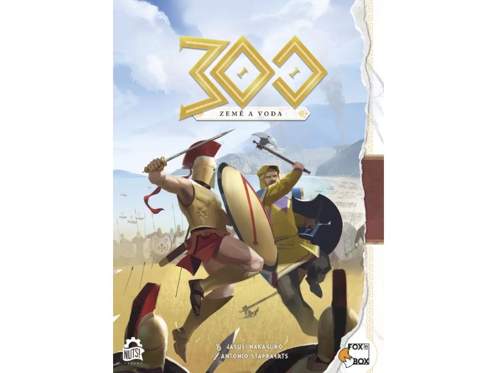 300: Země a voda - Půjčovna